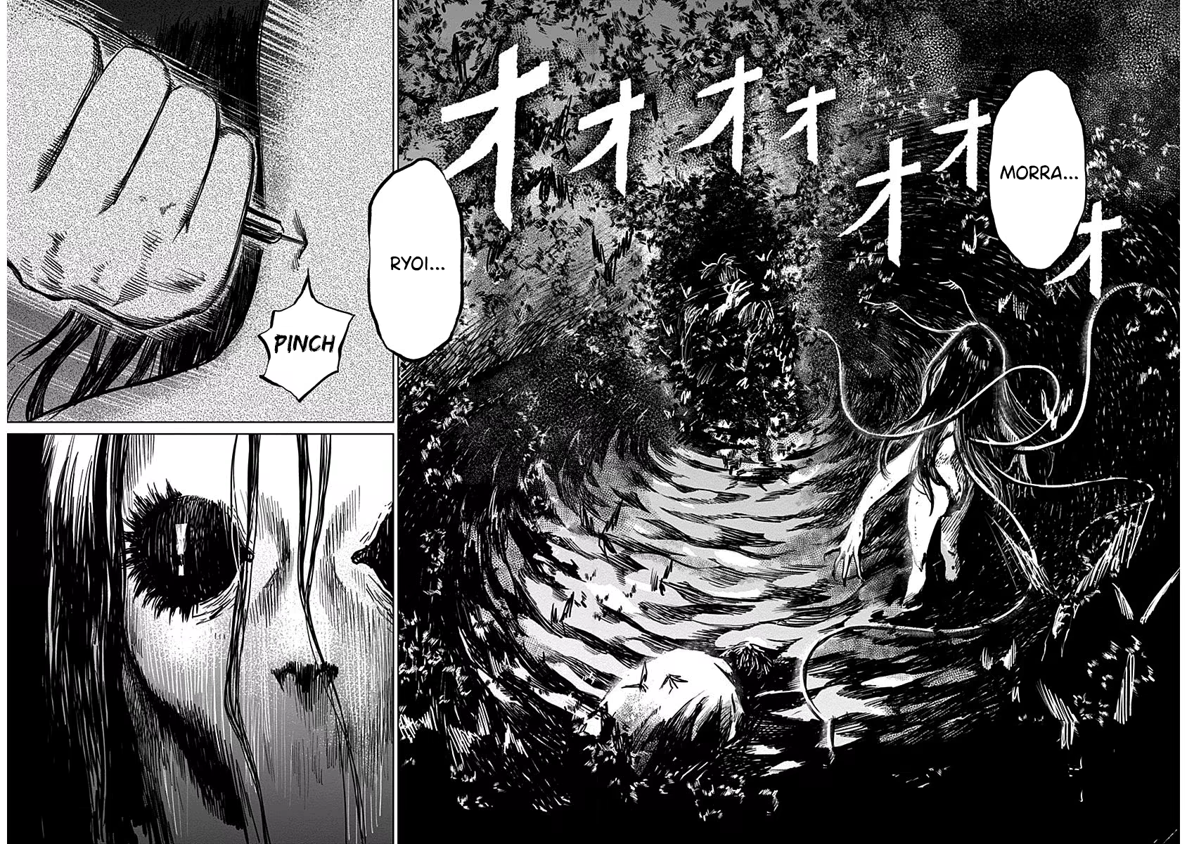 Mushihime, capítulo 23, página 2