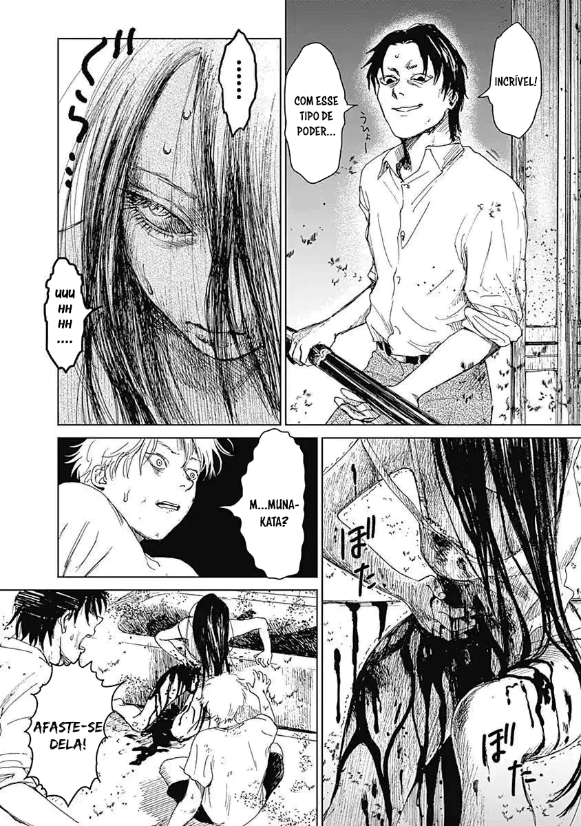 Mushihime, capítulo 13, página 4