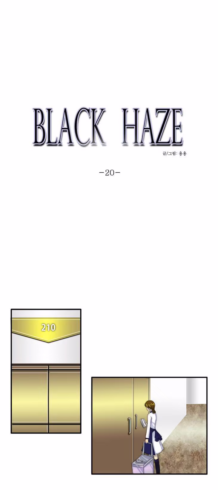 Black Haze, capítulo 20, página 4