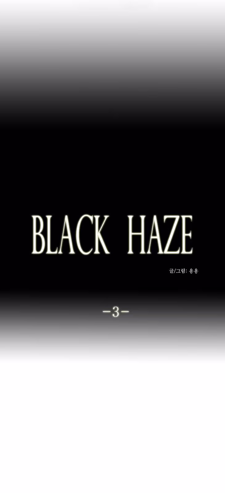 Black Haze, capítulo 3, página 4