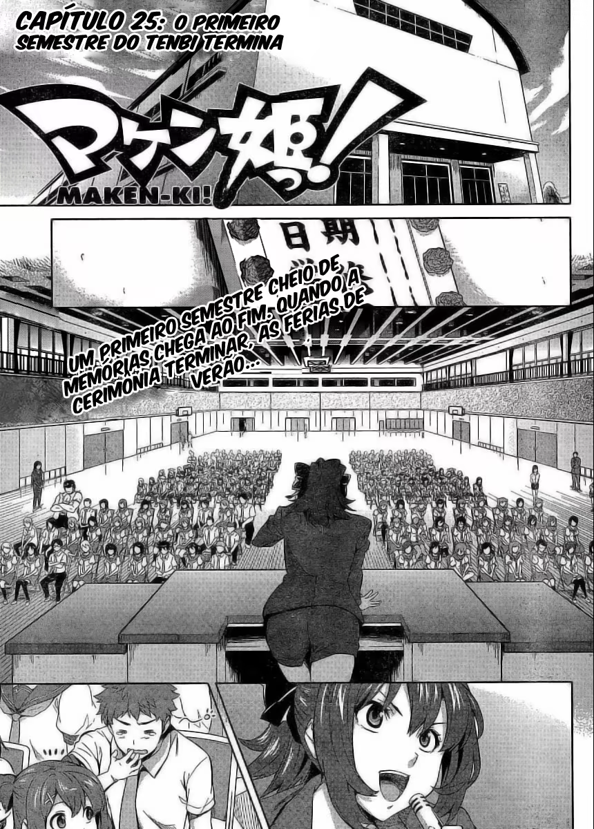 Maken-Ki!, capítulo 25, página 2
