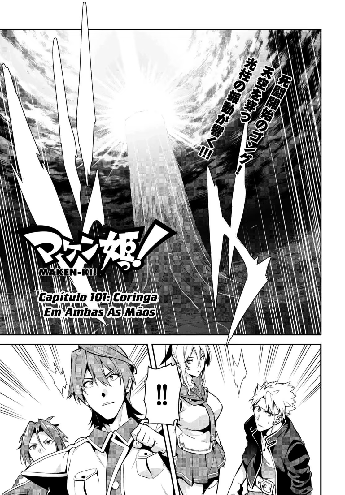 Maken-Ki!, capítulo 101, página 2