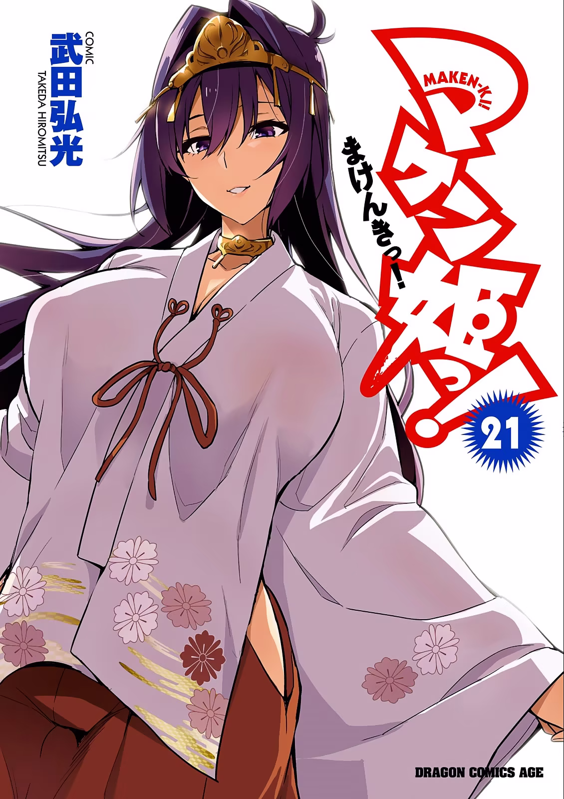 Maken-Ki!, capítulo 104, página 2