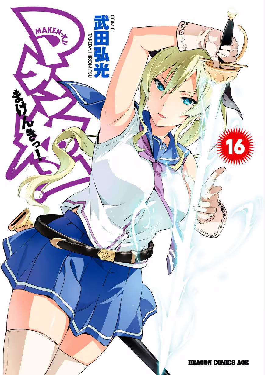 Maken-Ki!, capítulo 81, página 2