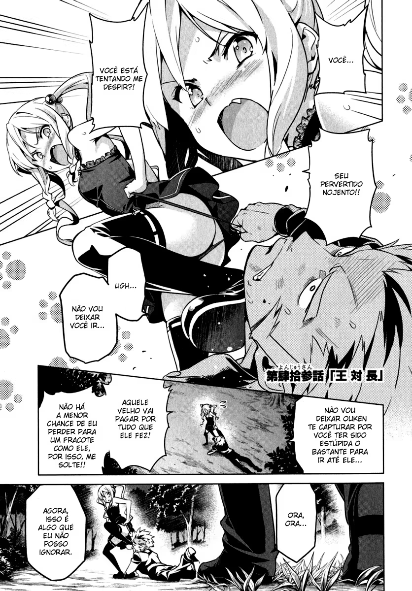 Maken-Ki!, capítulo 43, página 2