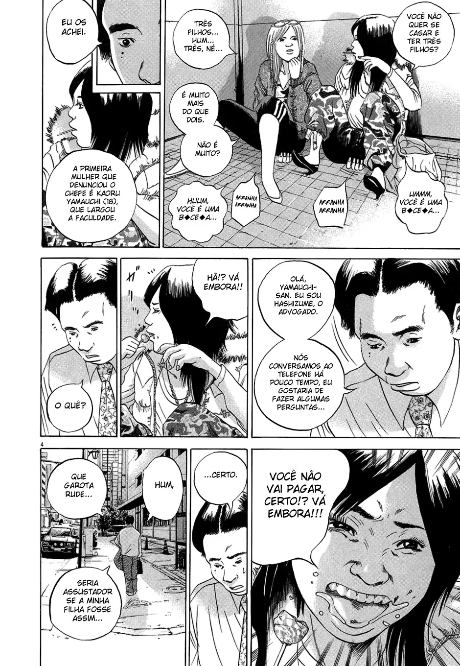 Yamikin Ushijima-kun, capítulo 34, página 4