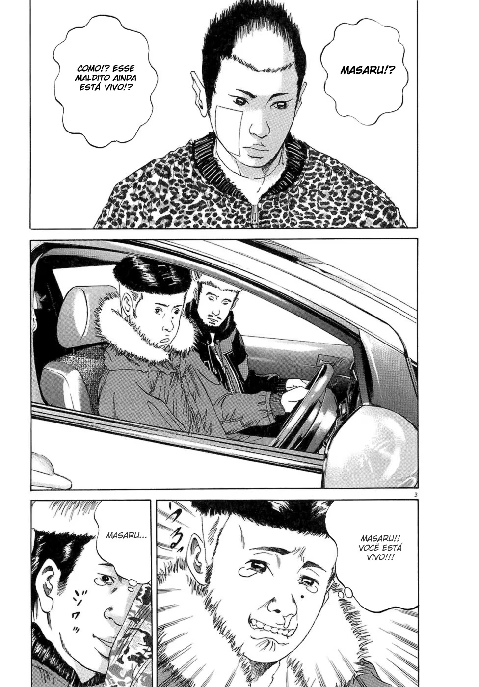 Yamikin Ushijima-kun, capítulo 18, página 3