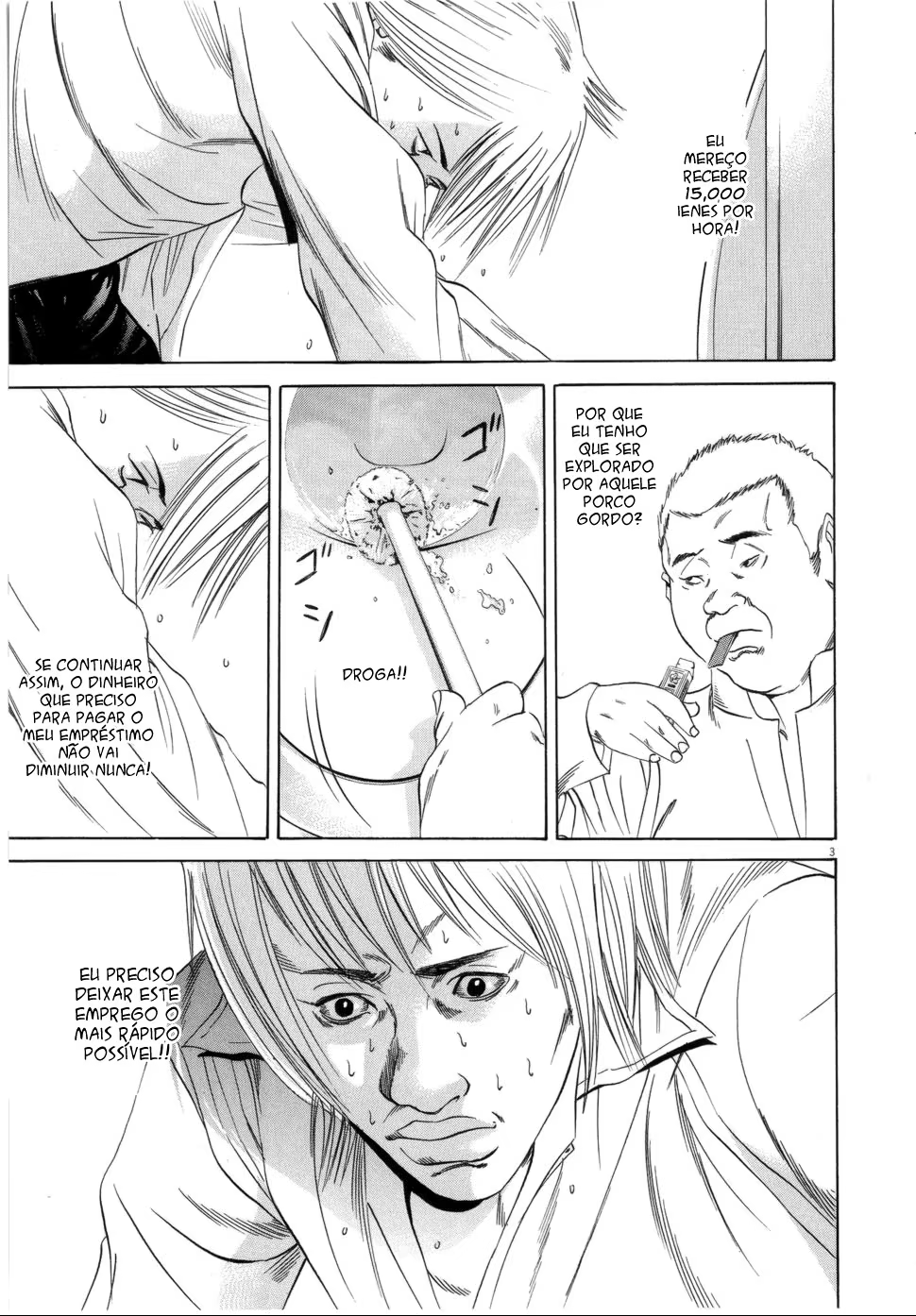 Yamikin Ushijima-kun, capítulo 53, página 3