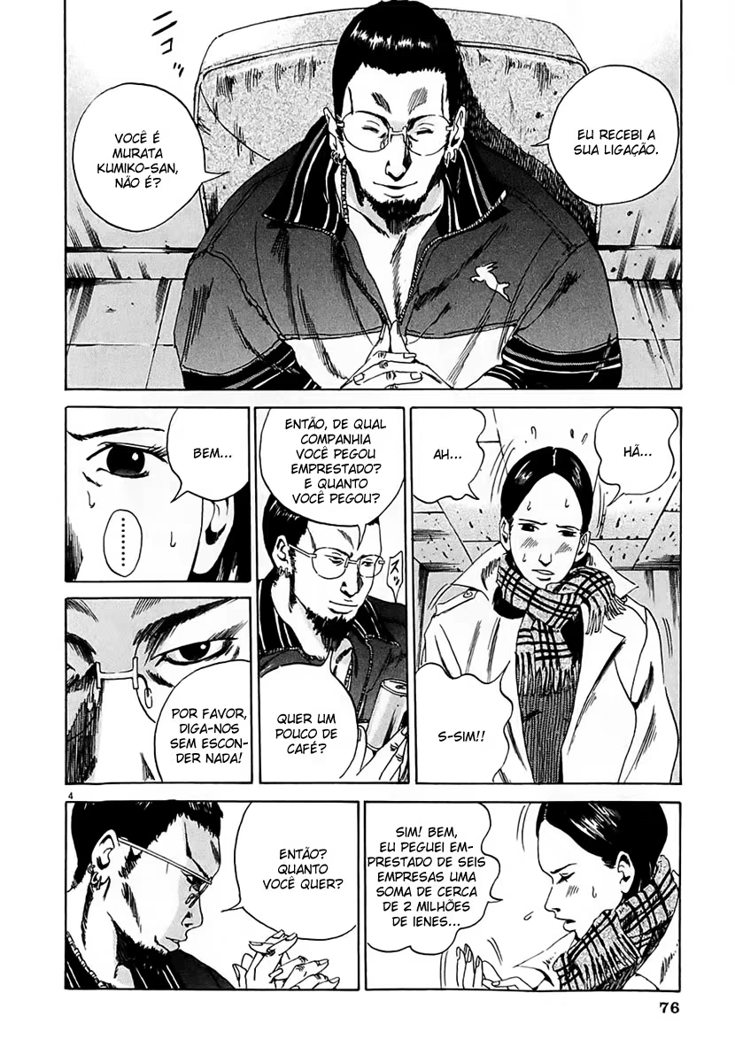 Yamikin Ushijima-kun, capítulo 3, página 4