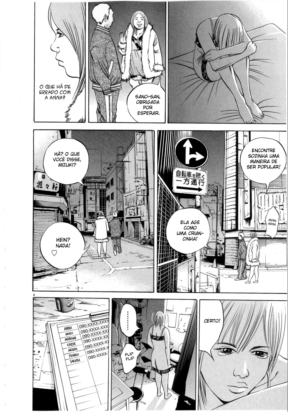 Yamikin Ushijima-kun, capítulo 50, página 4