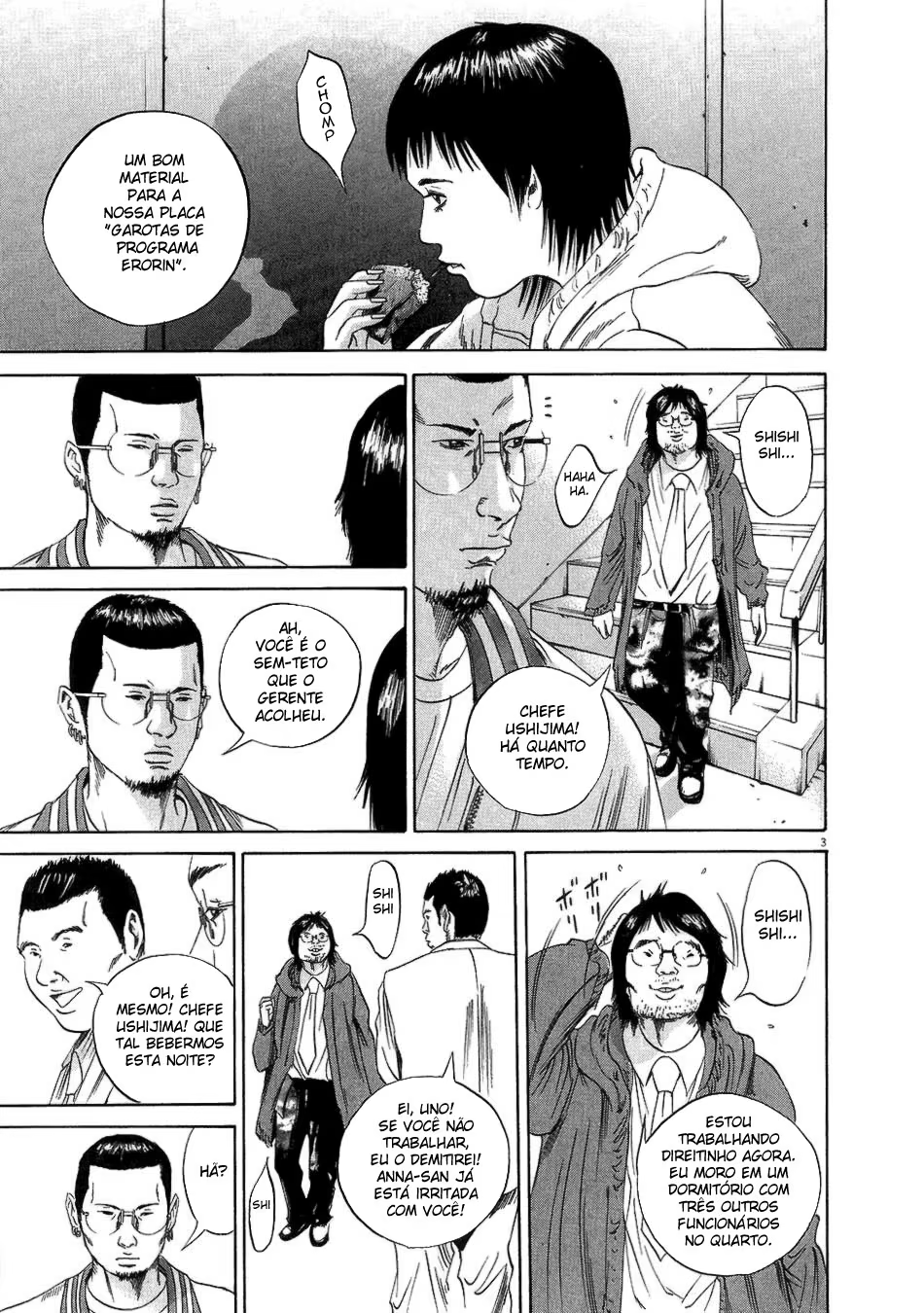 Yamikin Ushijima-kun, capítulo 45, página 3