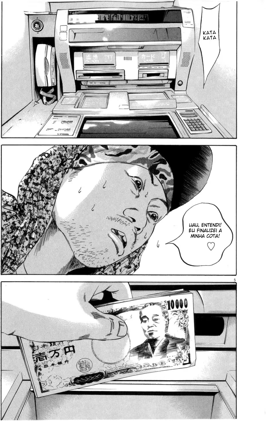 Yamikin Ushijima-kun, capítulo 49, página 4