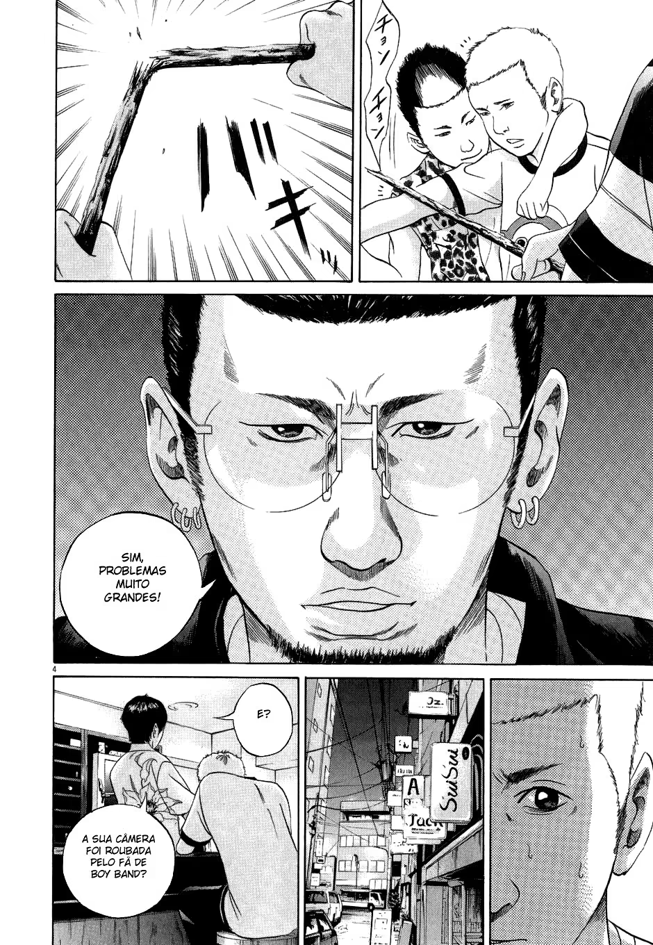 Yamikin Ushijima-kun, capítulo 28, página 4