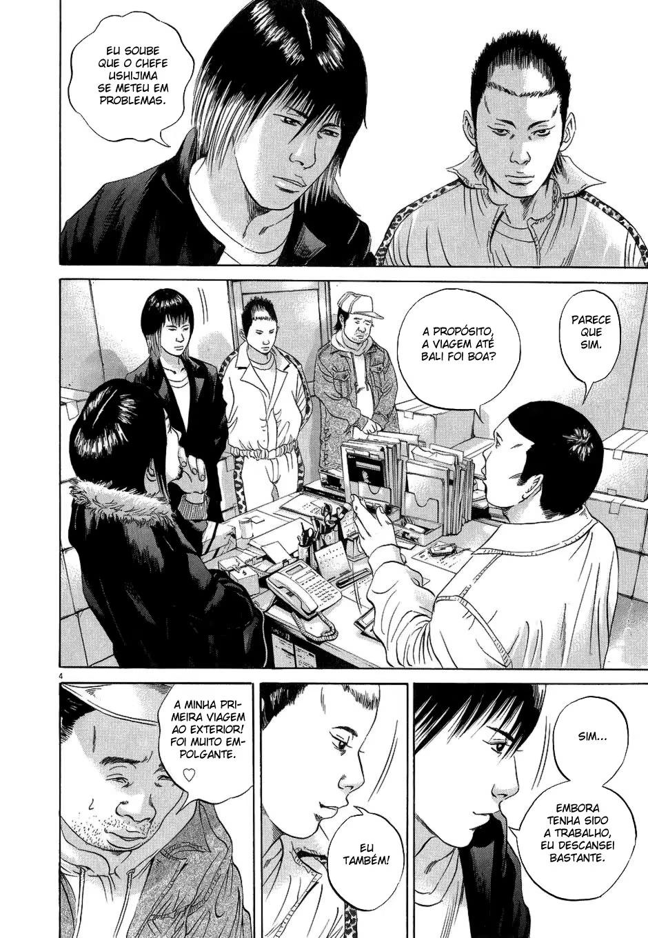 Yamikin Ushijima-kun, capítulo 35, página 4
