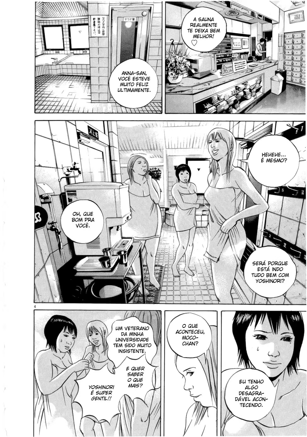 Yamikin Ushijima-kun, capítulo 52, página 4