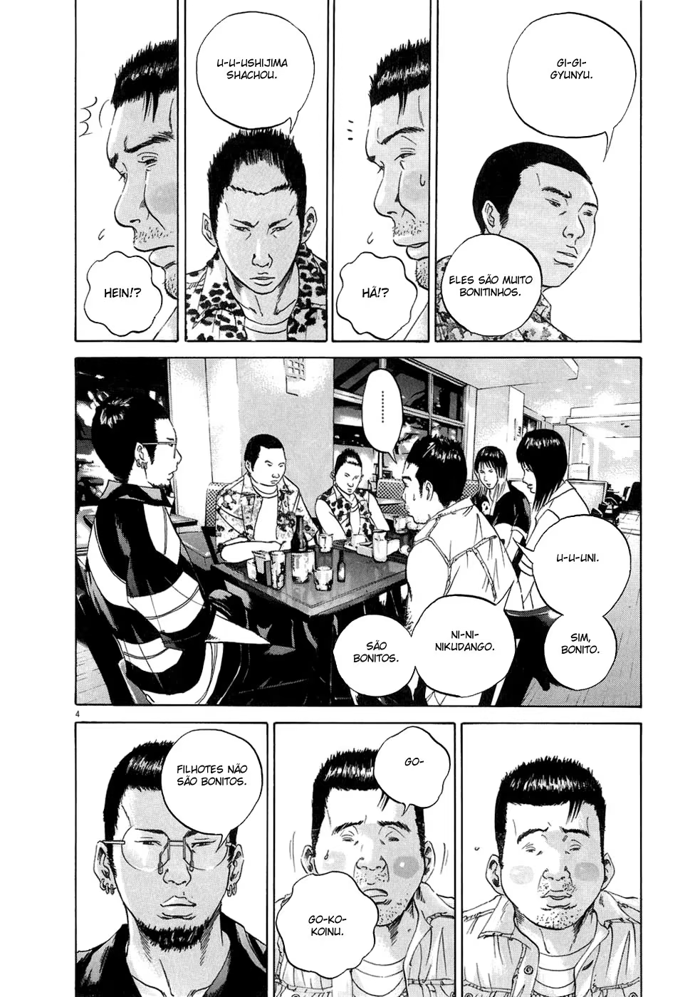 Yamikin Ushijima-kun, capítulo 24, página 3