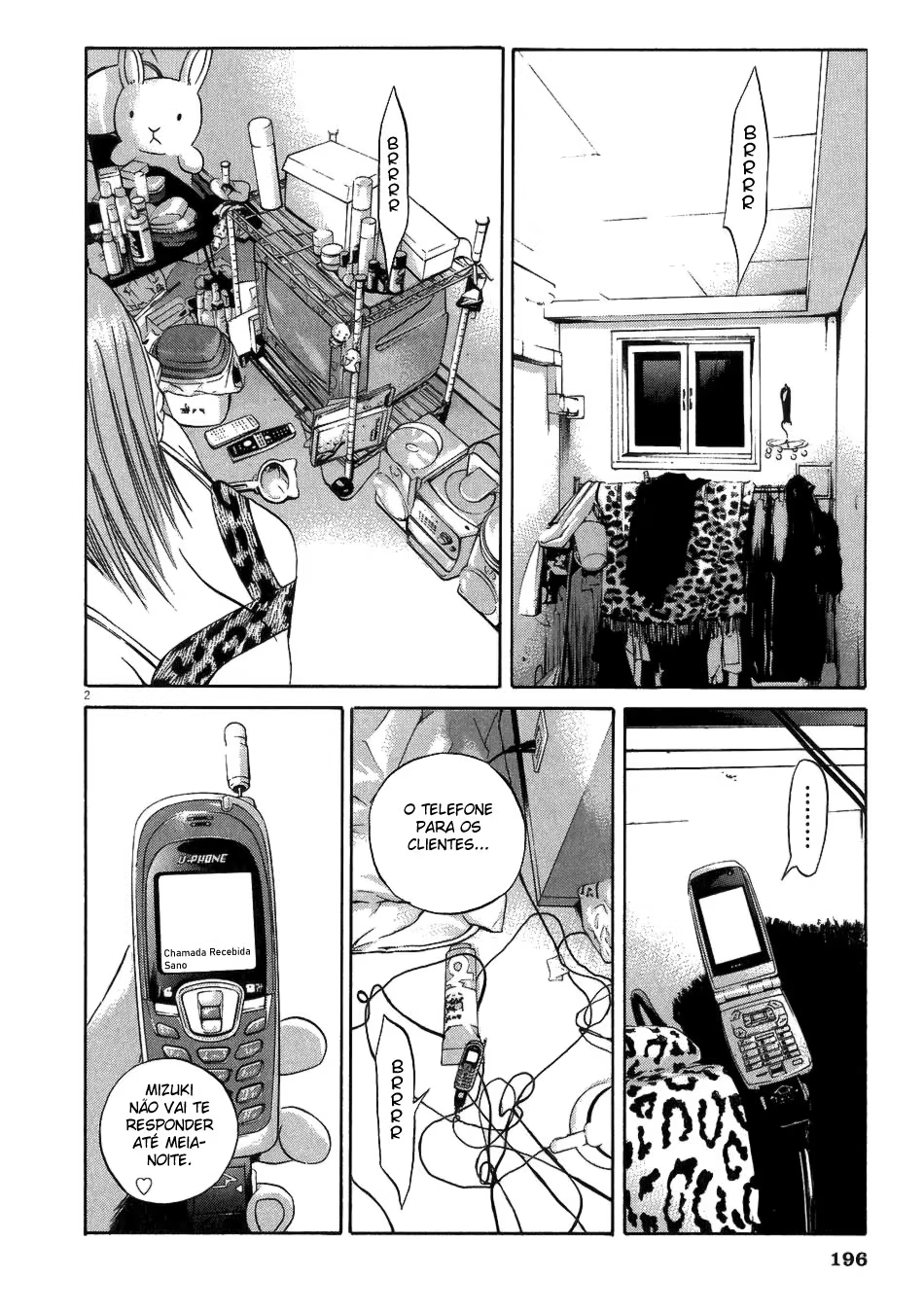 Yamikin Ushijima-kun, capítulo 47, página 2