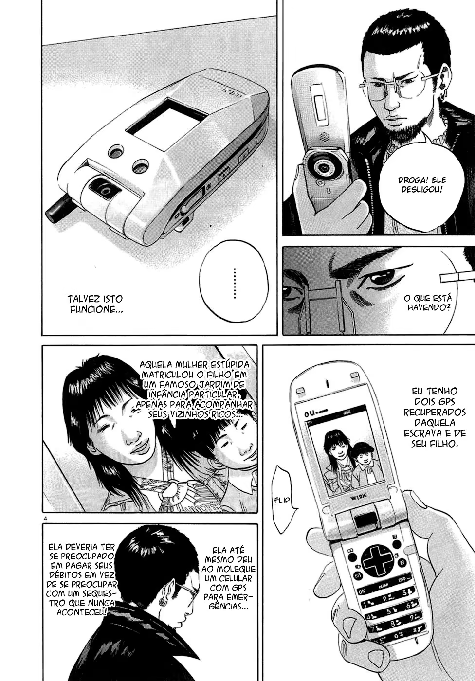 Yamikin Ushijima-kun, capítulo 20, página 4