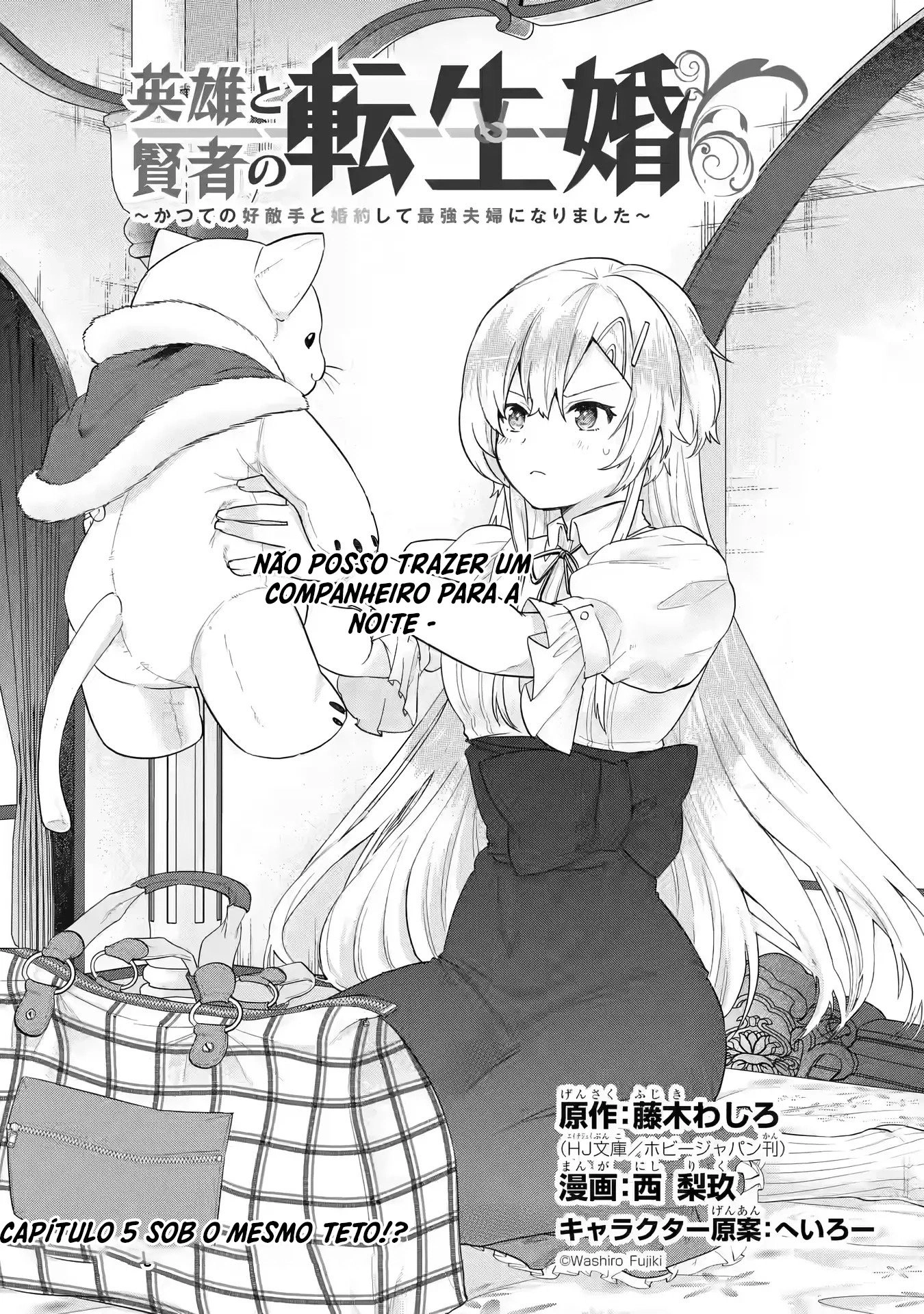 Eiyuu to Kenja no Tensei Kon, capítulo 5, página 2