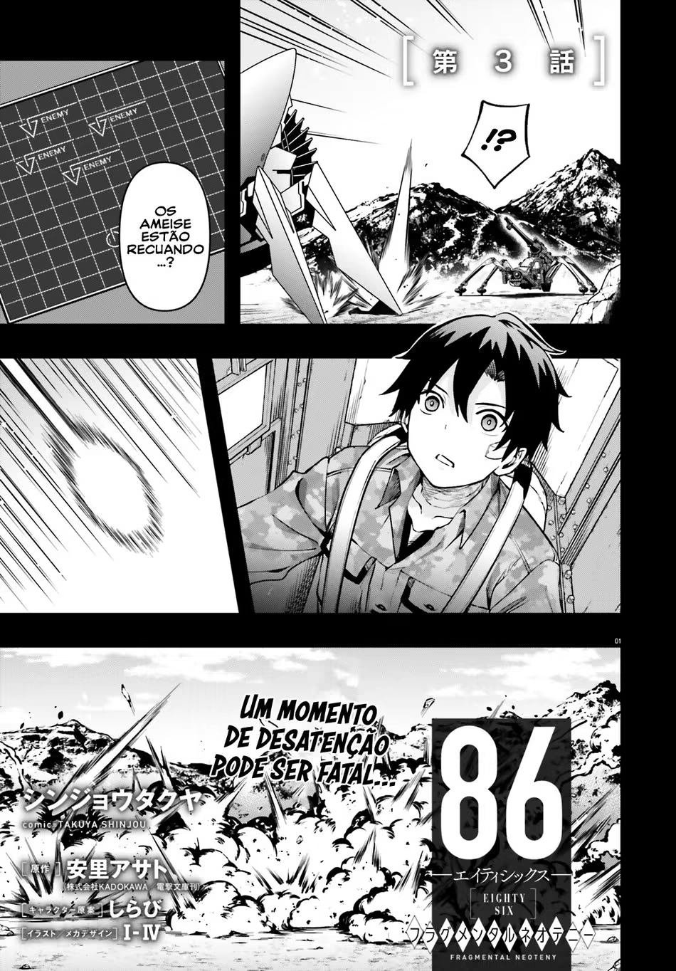 86 -Eighty Six- Fragmental Neoteny, capítulo 3, página 2