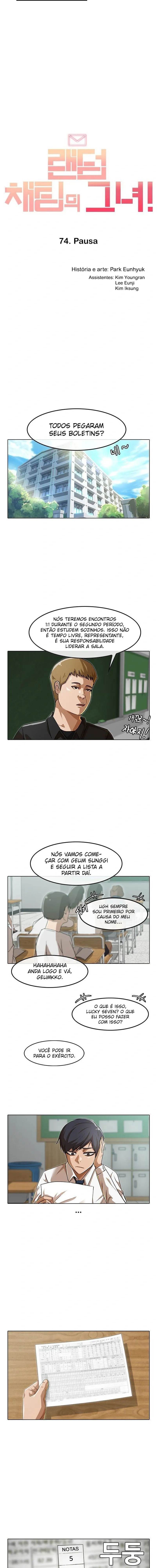 A Garota do Chat Aleatório, capítulo 74, página 2