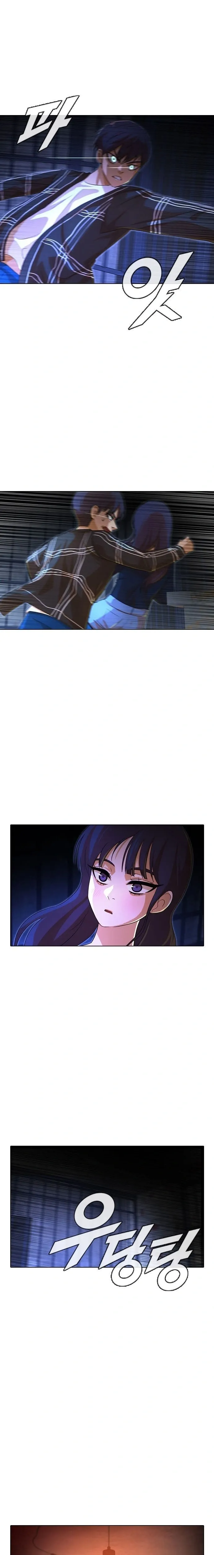 A Garota do Chat Aleatório, capítulo 120, página 3