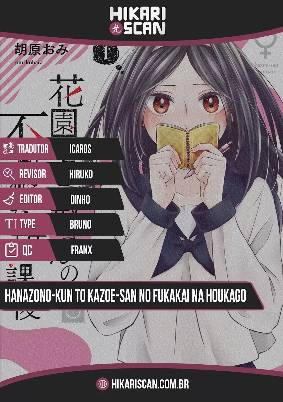 Hanazono e Kazoe: Encontros Inesperados no Refeitório, capítulo 16, página 2