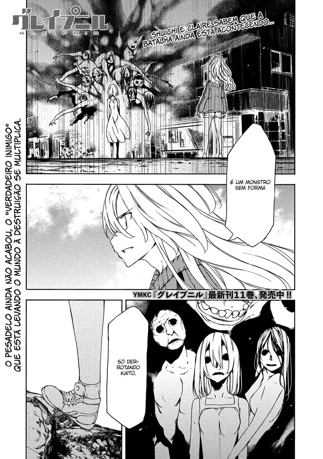 Gleipnir, capítulo 74, página 2