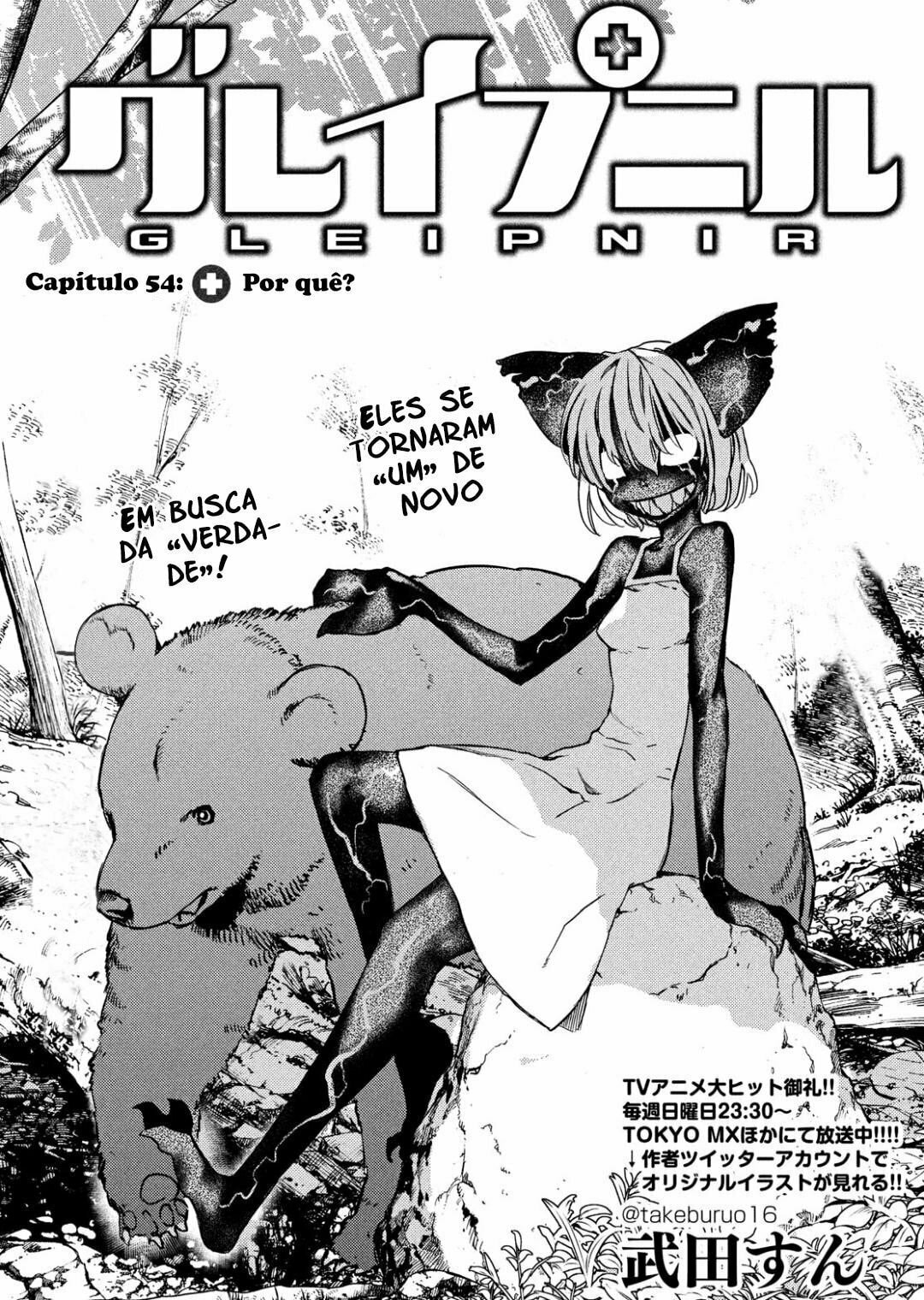 Gleipnir, capítulo 54, página 2
