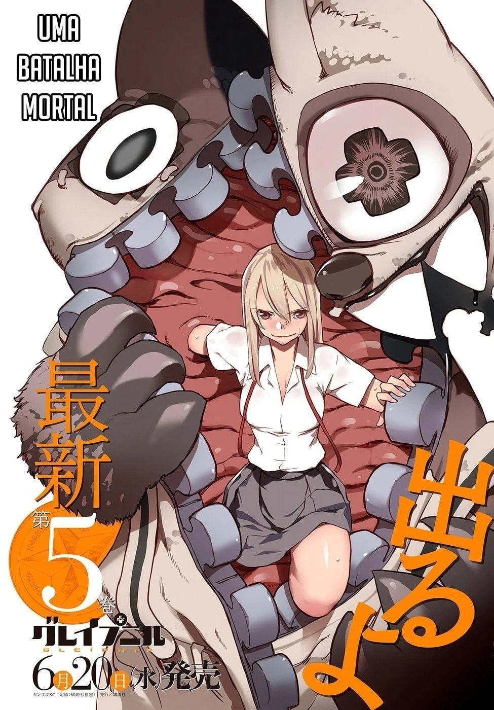 Gleipnir, capítulo 32, página 3