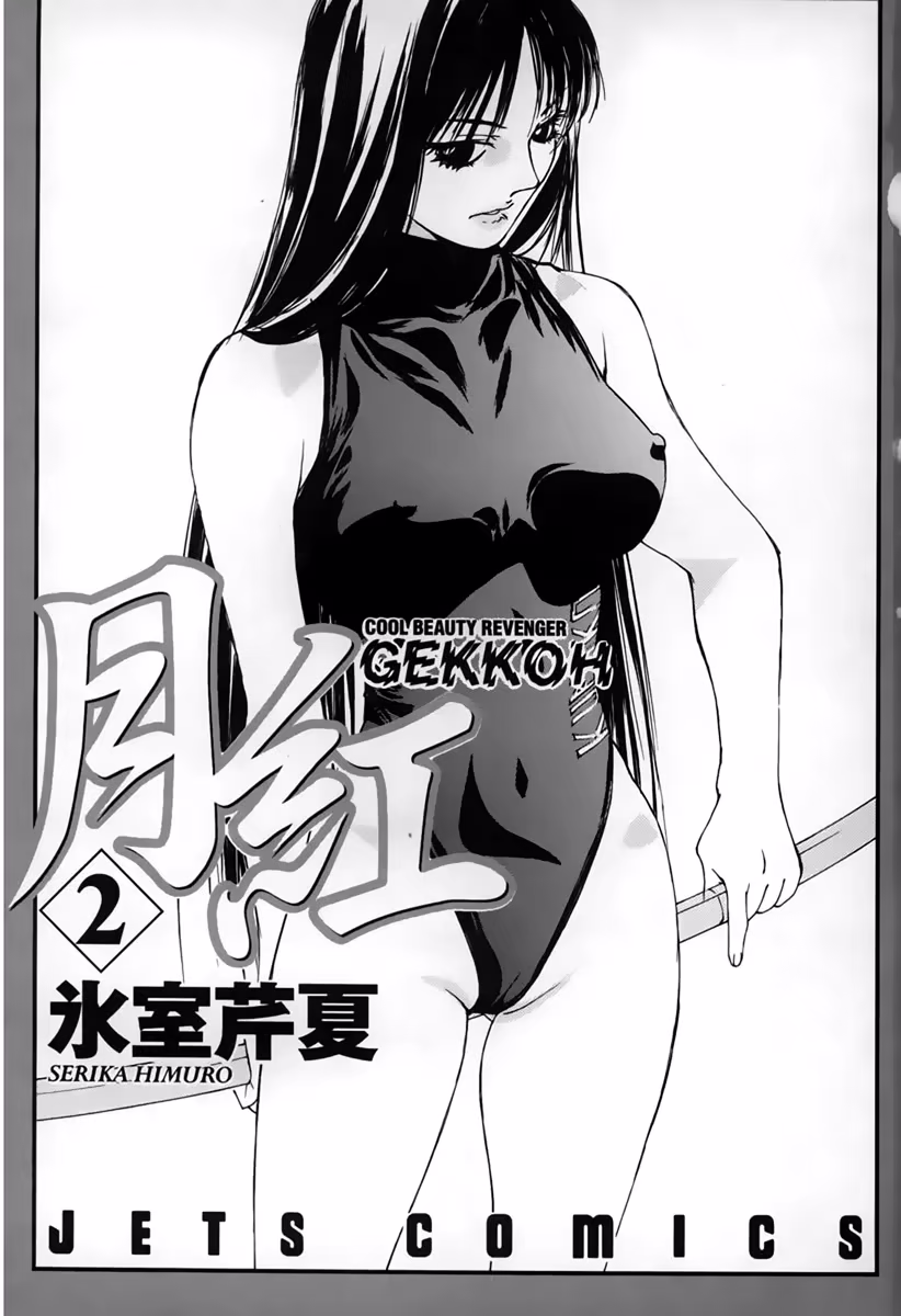 Gekkoh, capítulo 9, página 3