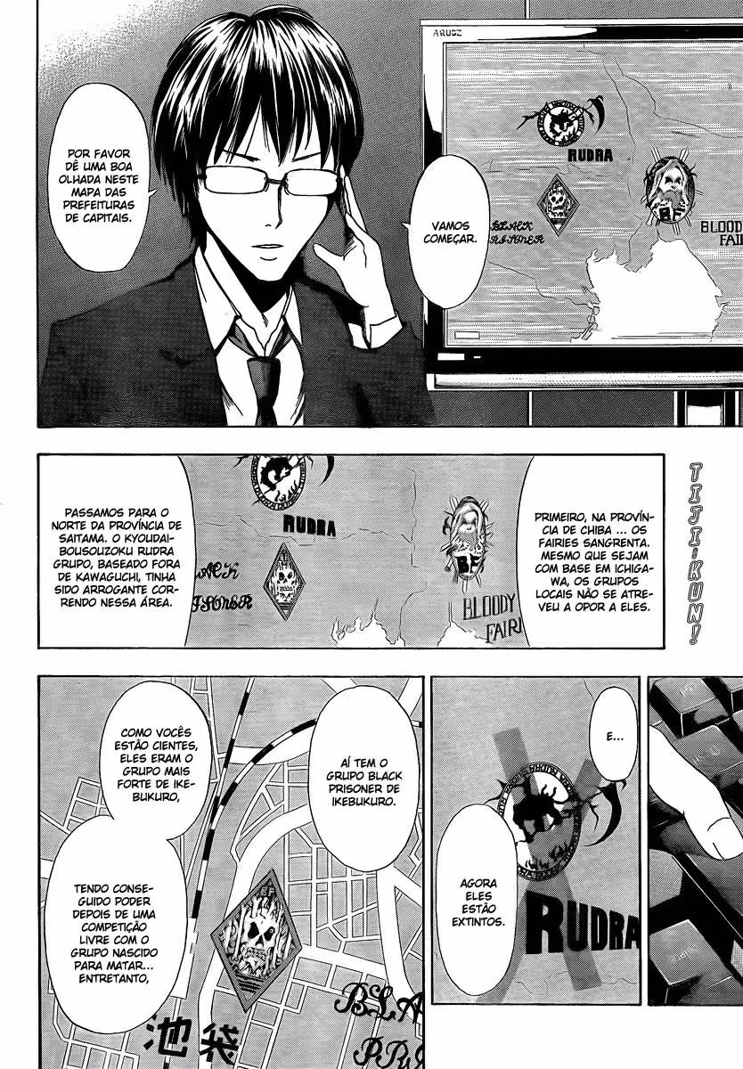 Tiji-kun!, capítulo 5, página 2