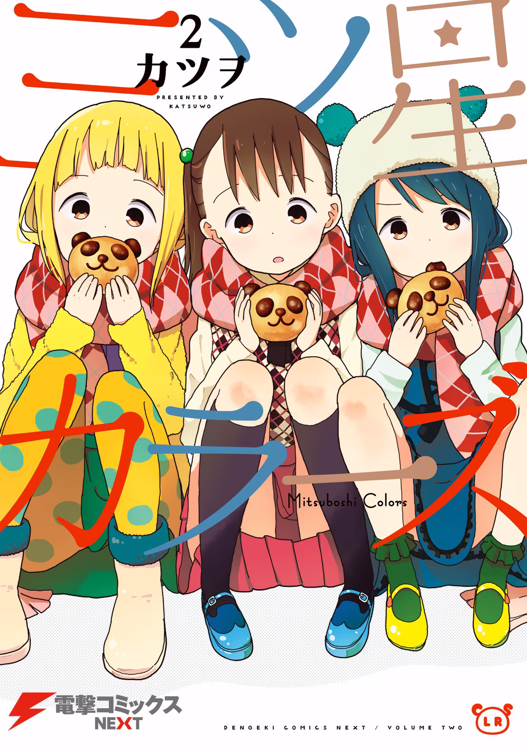 Mitsuboshi Colors, capítulo 10, página 3