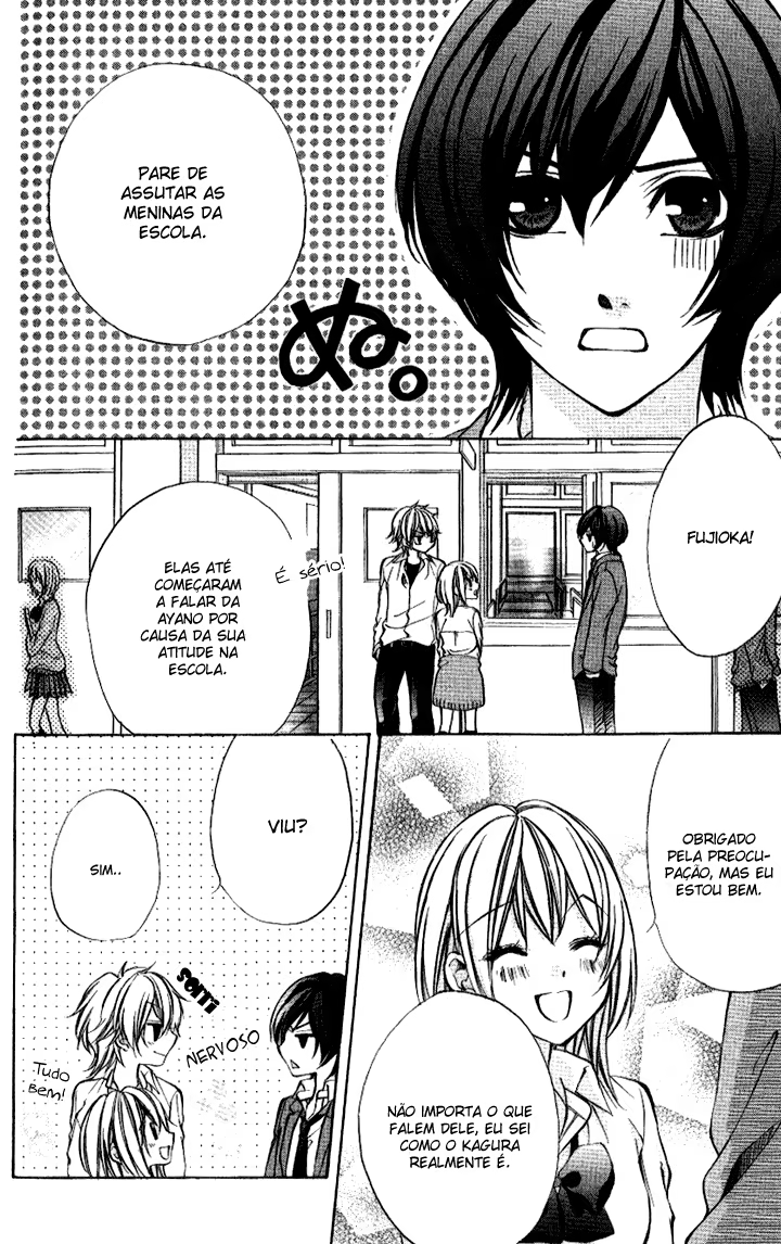 Iinchou no Himegoto, capítulo 7, página 4