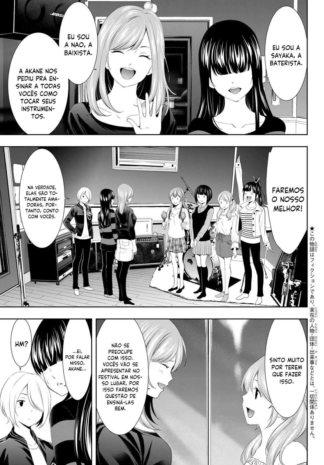 Megami no Café Terrace, capítulo 127, página 4