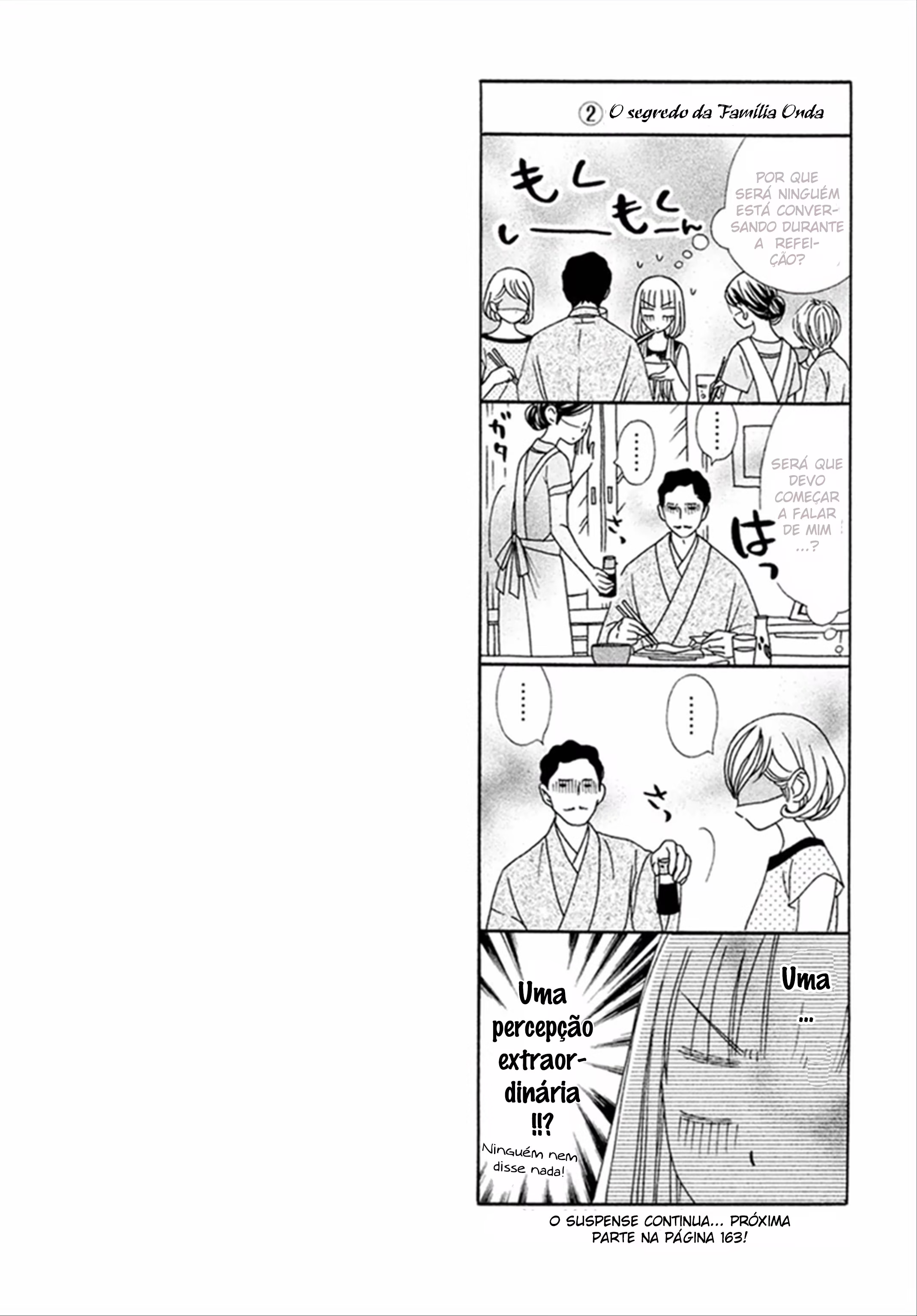 Nakanmon!, capítulo 10, página 2
