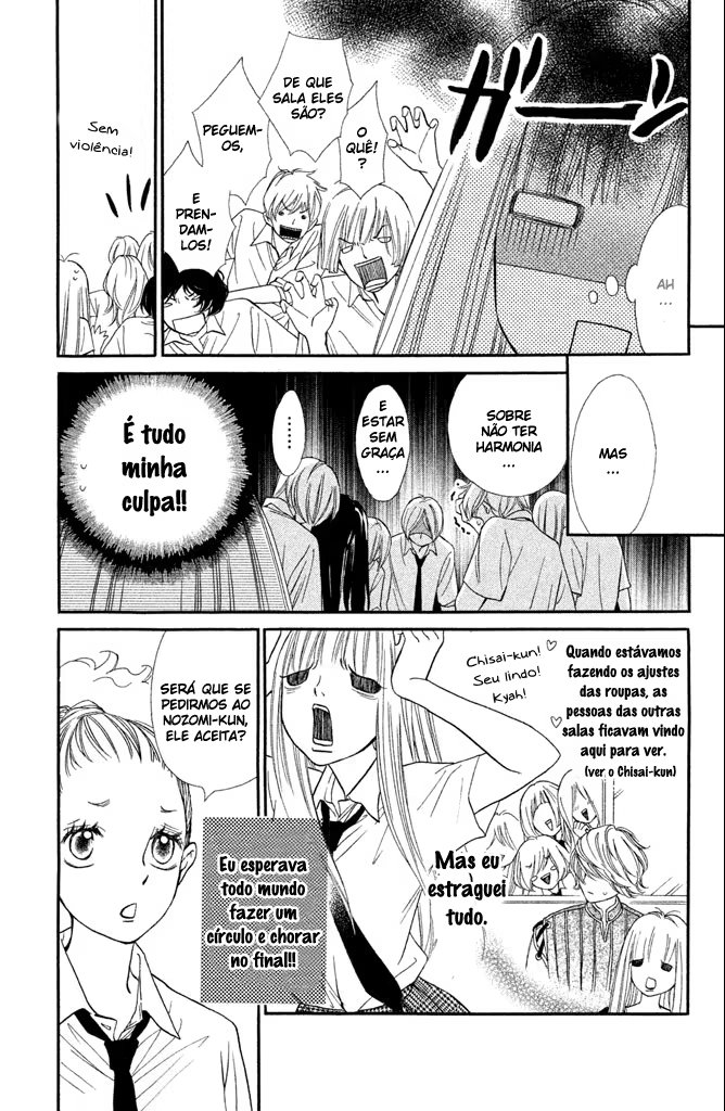 Nakanmon!, capítulo 7, página 3