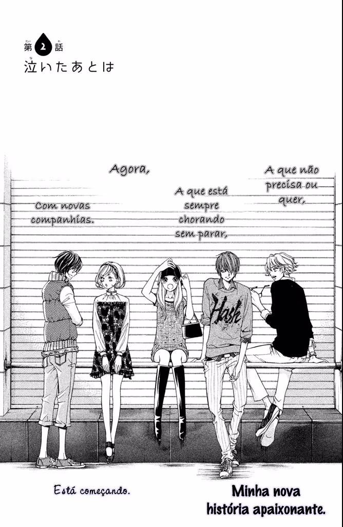 Nakanmon!, capítulo 2, página 3
