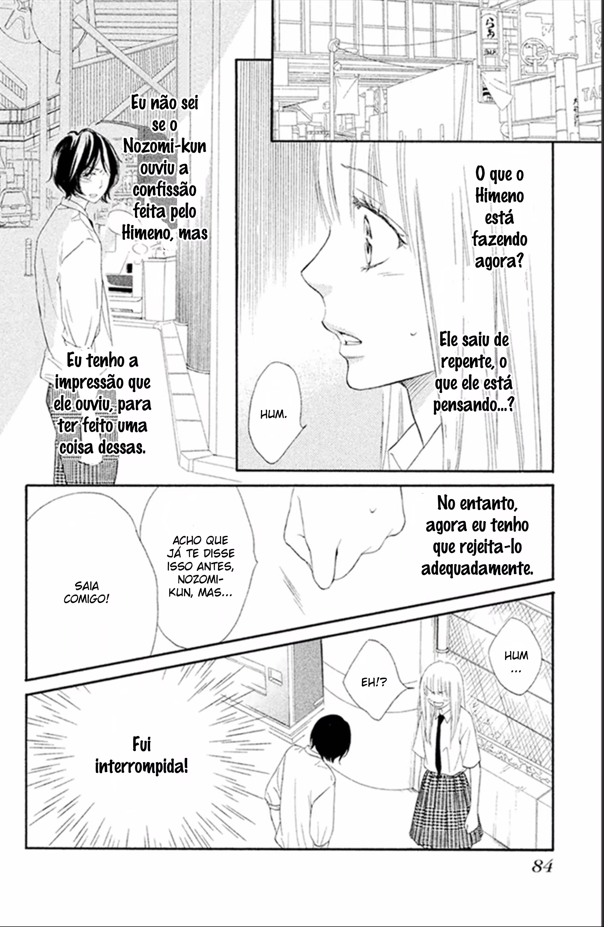 Nakanmon!, capítulo 15, página 4