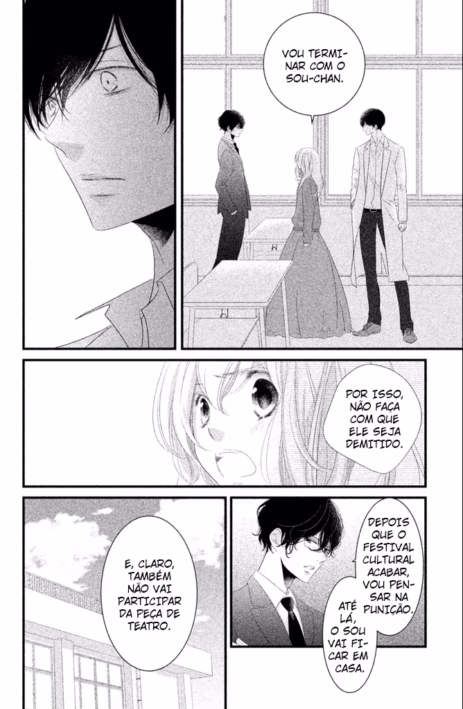 Mikami Sensei no Aishikata, capítulo 14, página 4