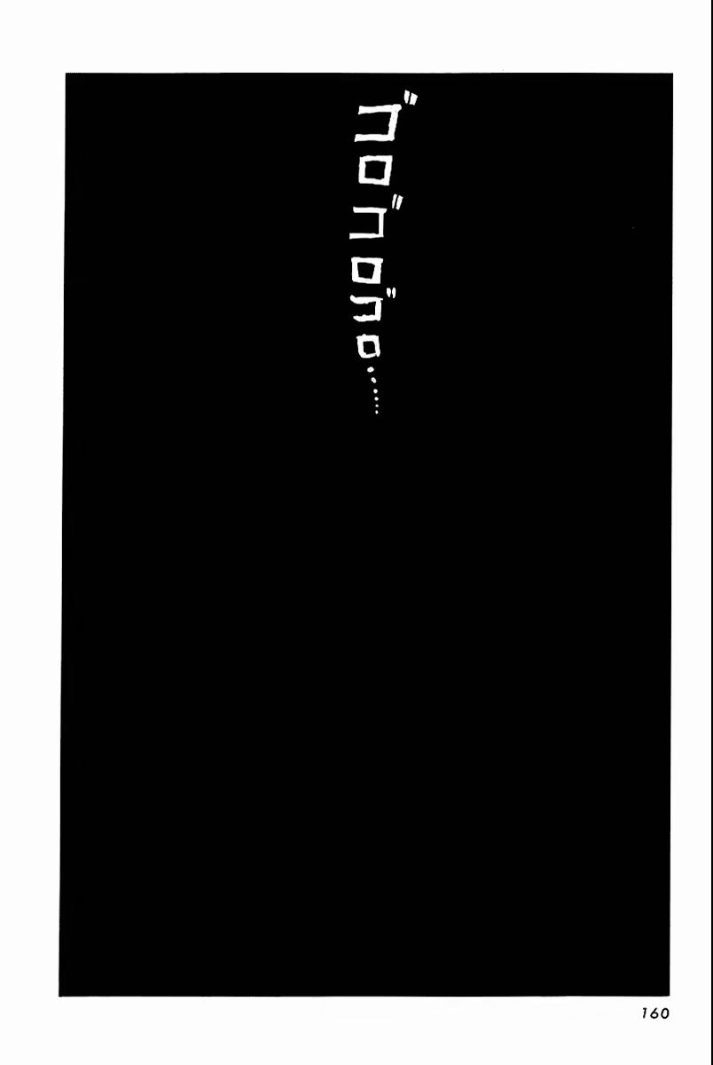 Tomie, capítulo 4, página 2