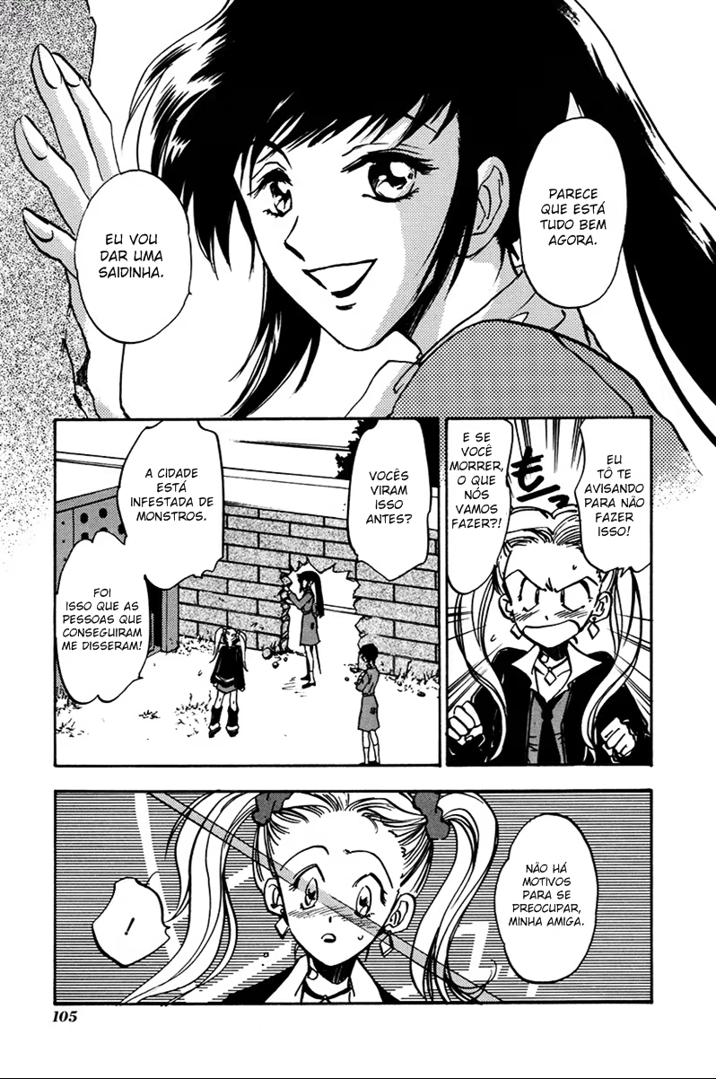 Megami Ibunroku - Persona, capítulo 4, página 3