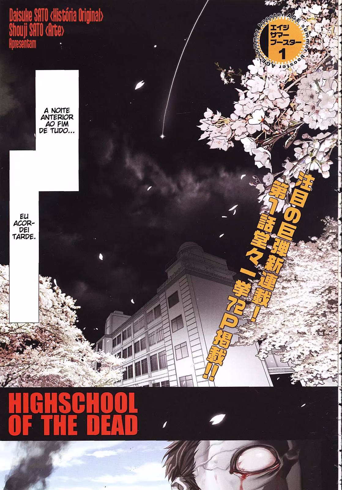 Highschool of the Dead, capítulo 1, página 2