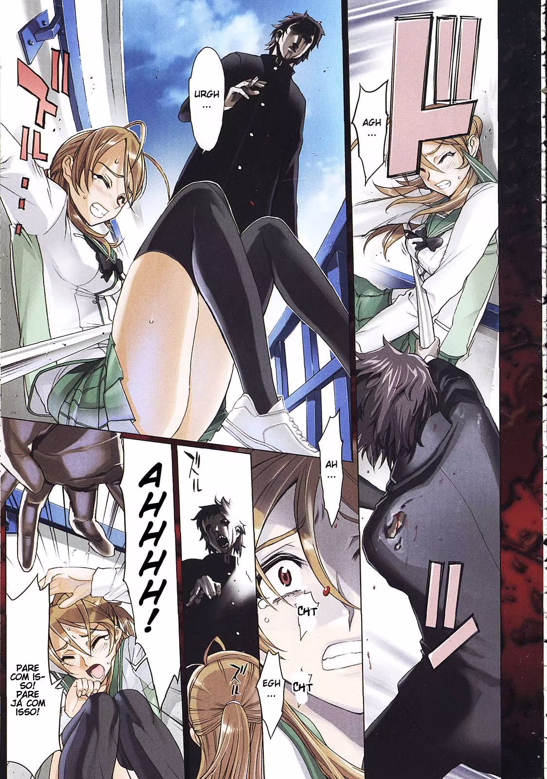 Highschool of the Dead, capítulo 1, página 4