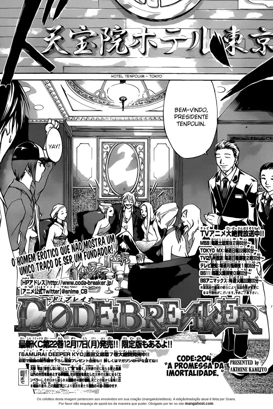 CØDE:BREAKER, capítulo 204, página 2
