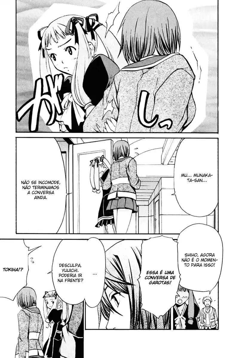 Mai-HiME, capítulo 26, página 3
