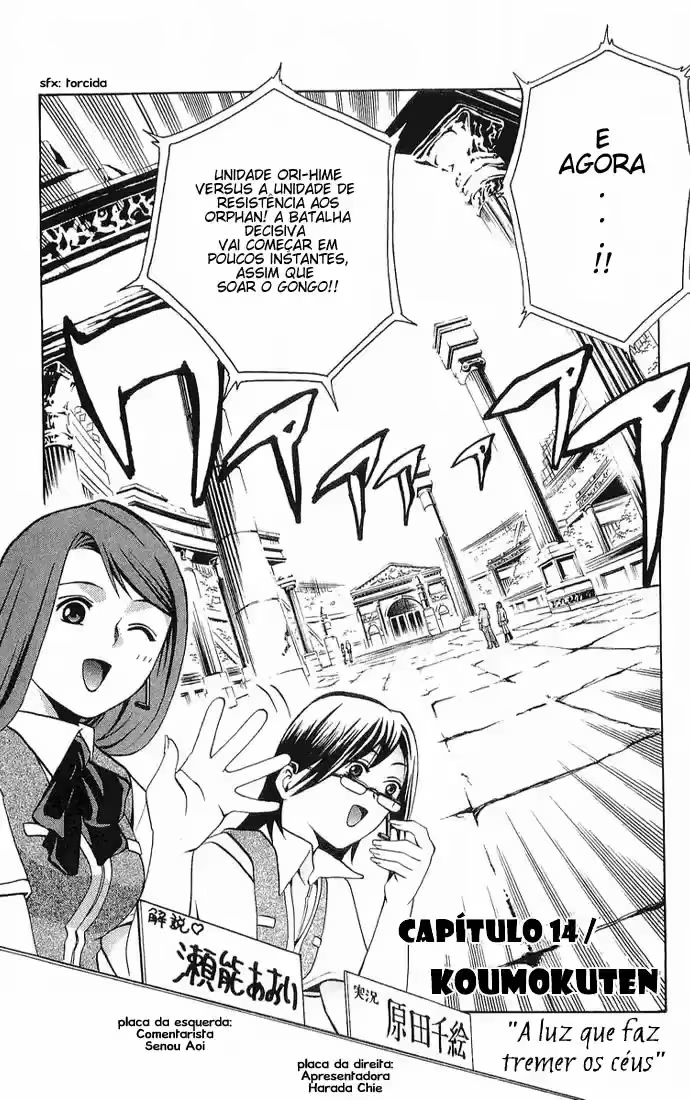 Mai-HiME, capítulo 14, página 3