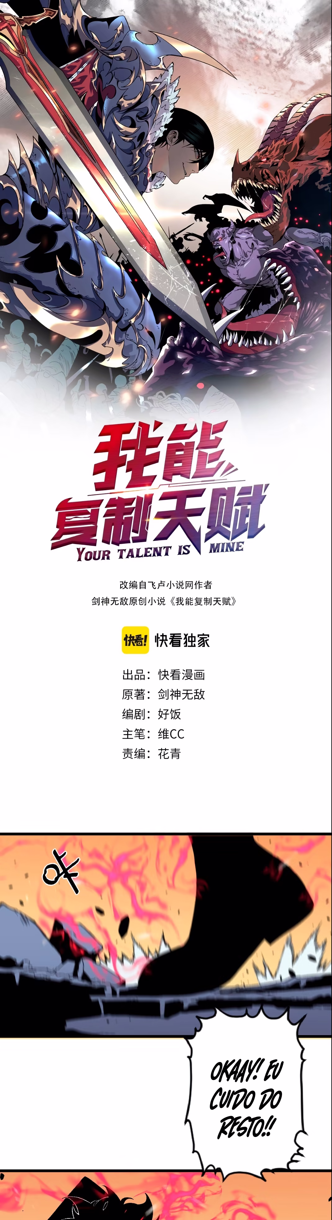 Your Talent is Mine, capítulo 10, página 2