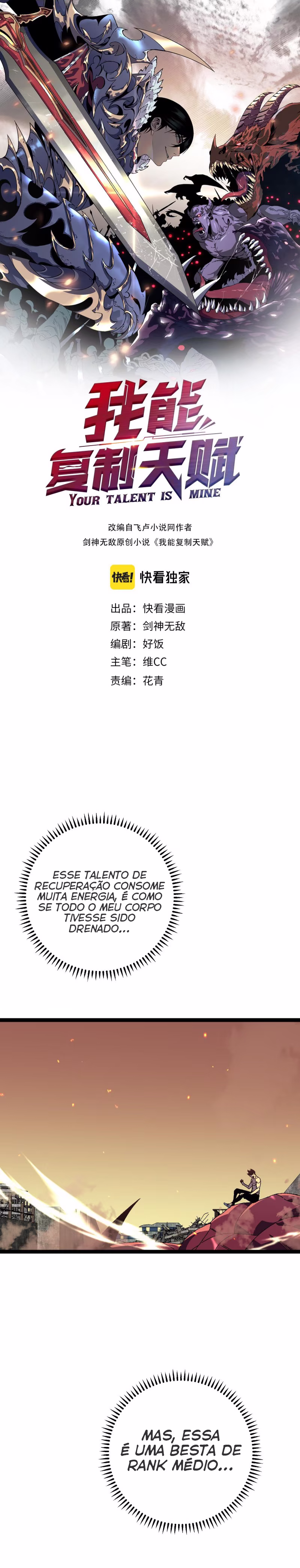 Your Talent is Mine, capítulo 35, página 2