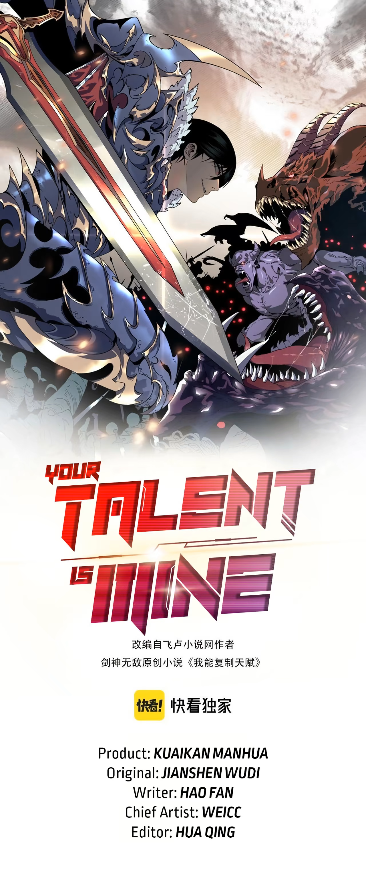 Your Talent is Mine, capítulo 39, página 2